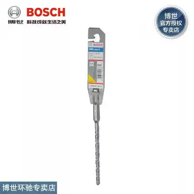 Bosch electric hammer drill bit 3 series four-pit two-edge drill bit, two pit, two groove round four-hole drill bit original 110-160mm