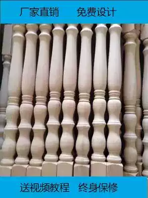 Solid wood column stair handrail railings solid wood column handrails solid wood guardrail bay window railing balcony railing room