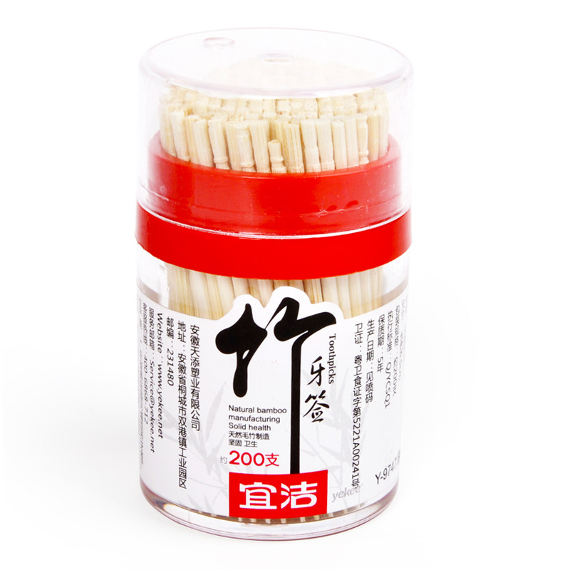yekee/宜洁一次性牙签环保酒店家用卫生竹牙签套装200支量贩装