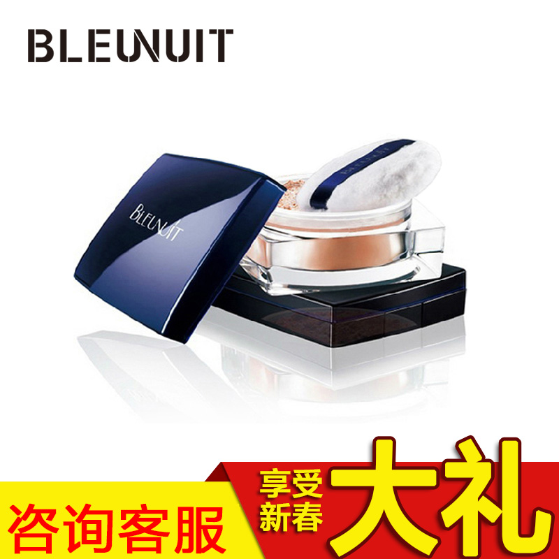 BLEUNUIT/深蓝彩妆丽颜花瓣蜜粉 定妆散粉控油持久保湿遮瑕正品