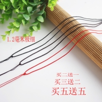 Men and women childrens fine hand-woven necklace chain rope simple jade safety buckle pendant lanyard red and black hanging rope