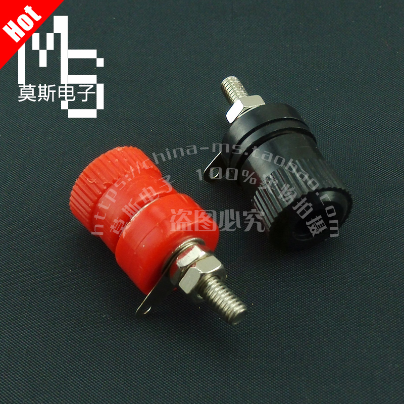 M4 audio terminal banana socket grounding post 4MM screw no A1