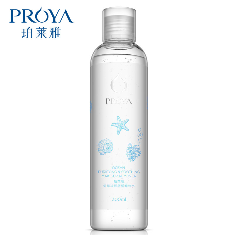 【天猫超市】珀莱雅舒缓卸妆水300ml 温和卸妆深层彻底清洁液正品