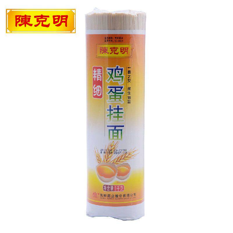 【天猫超市】陈克明 精细鸡蛋挂面 1000g/包 鸡蛋面条 健康至上