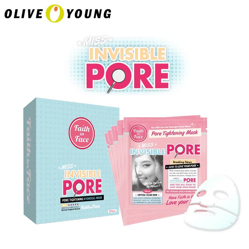 【oliveyoung】Faith in Face invisible pore 收缩毛孔面膜5片