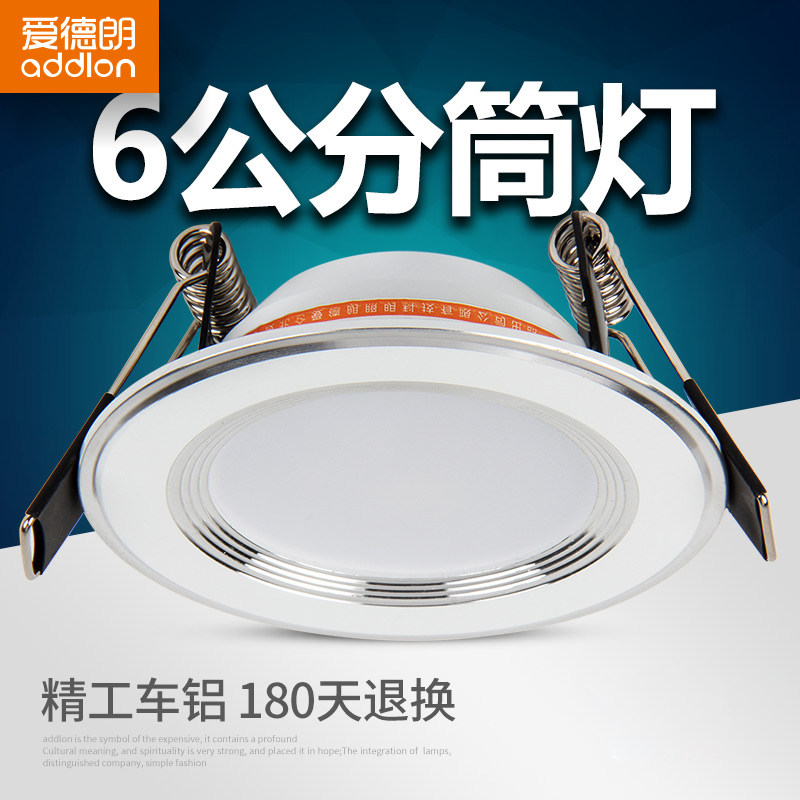 ������ledͲ��ţ�۵�ADL-TD03B 5W