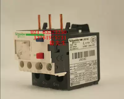 schneider motor thermal relay schneider LRD16C 9-13A motor thermal protector