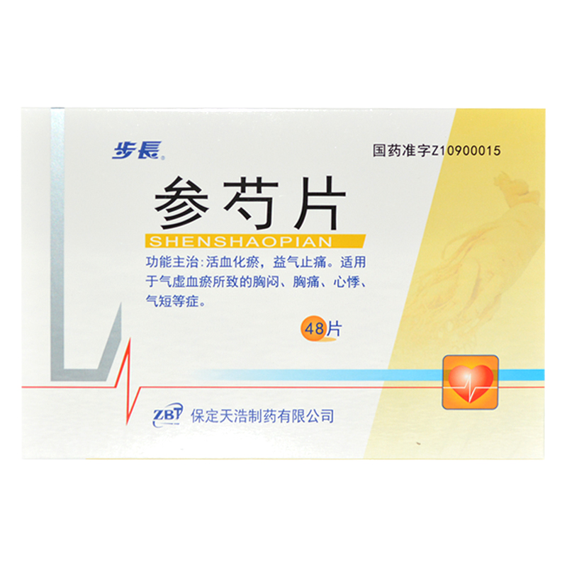 步长 参芍片 0.3g*48片/盒