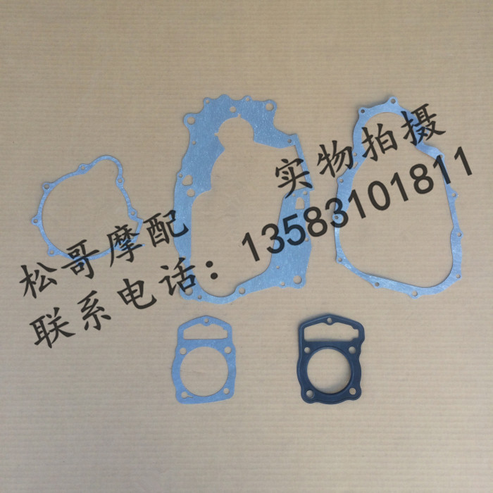 BYQ150-8 150-8A 150-5A CBB150 Full Car Pad Pad Pad