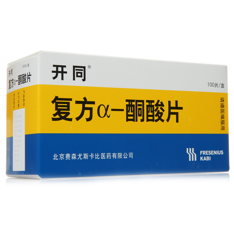 开同 开同 复方α-酮酸片 0.63g*100片/盒