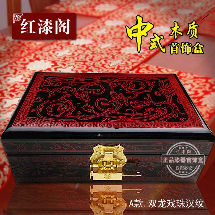 Boite à bijoux OTHER   - Ref 3105739 Image 1