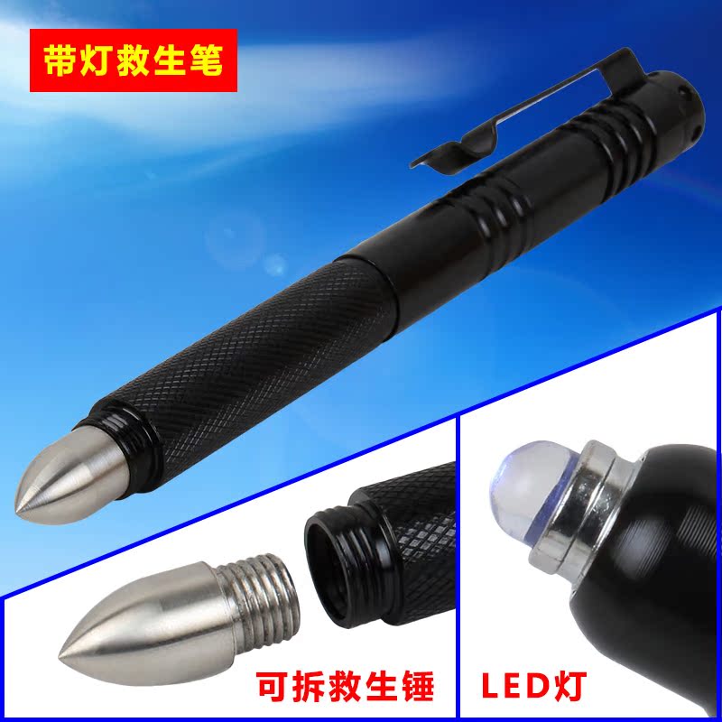 P62 women's anti-body supplies Non-weapons aluminum alloy with light anti-wolves anti-body weapons Window Breaker Lifesaving Hammer