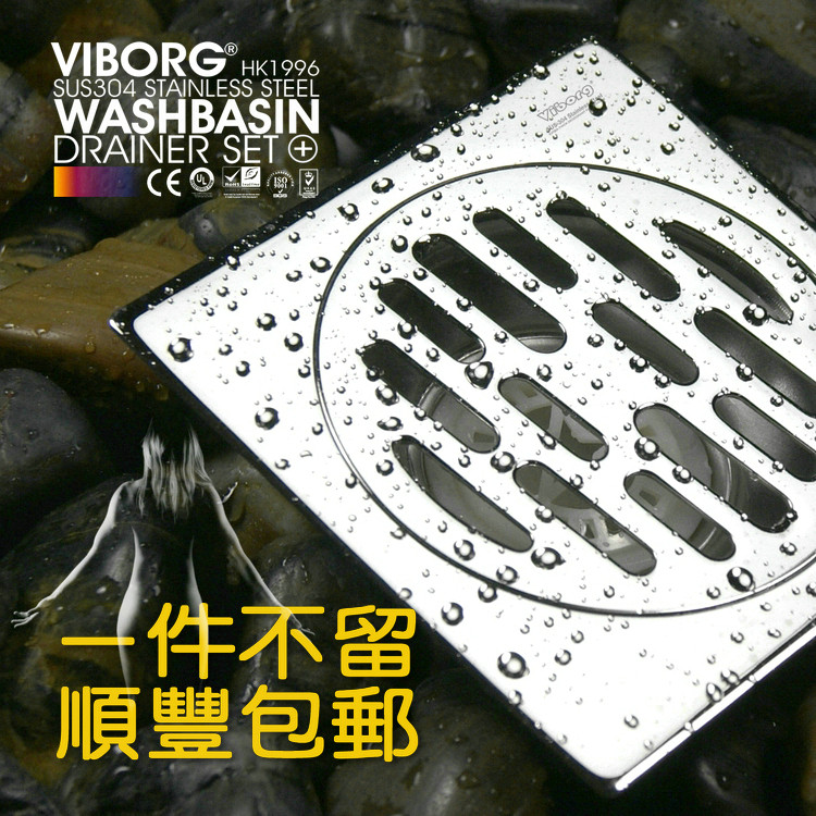 viborg����ַ��������©GS13B-