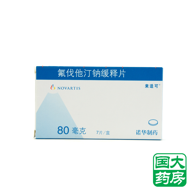 来适可 氟伐他汀钠缓释片 80mg*7片/盒