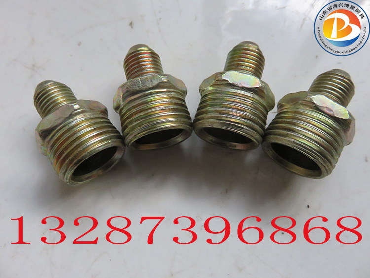 Alcohol Oil Cooker Accessories External Wire quick connector Quick-card stove into tubing connector Changed Silk Joints 8-15