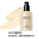 ZFC Master Series Moisturizing No Trace Liquid Foundation Dưỡng ẩm Nuôi dưỡng làn da Nude Trang điểm Che khuyết điểm Làm sáng da mạnh mẽ - Nền tảng chất lỏng / Stick Foundation