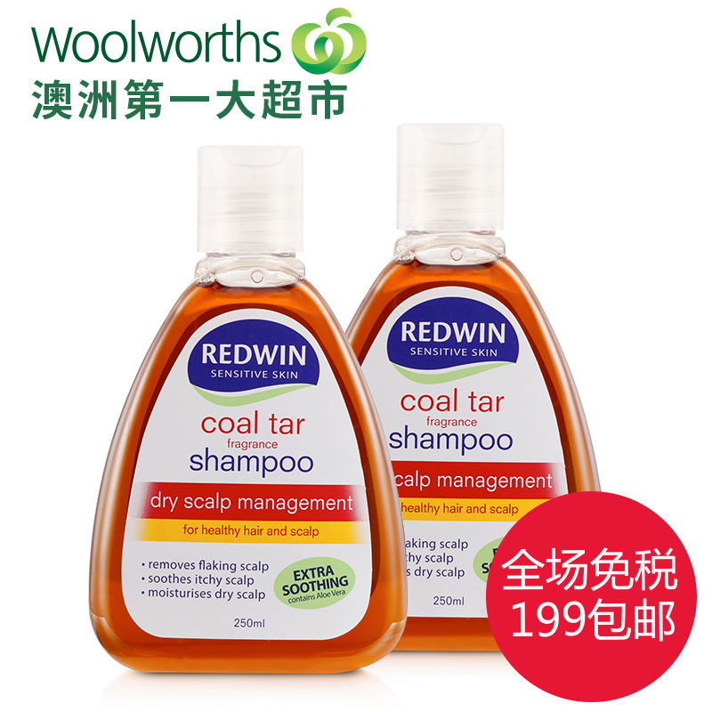 Woolworths澳洲原装进口 Redwin 焦煤油无硅洗发水250毫升2件装