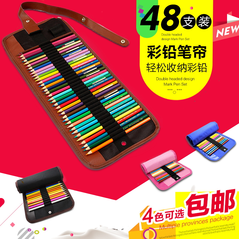  36 36-branch 48 inserts Sketch Pencil Colored Colored Pencil pencil Pencil pencil Pencil Curtain