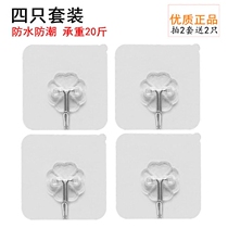 Transparent non-marking adhesive hook stainless steel hook strong load-bearing suction cup hanging hook roof ceiling hanging mosquito net movable hook