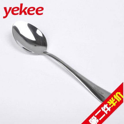 yekee/宜洁致优不锈钢中勺不锈钢儿童餐具餐勺调羹汤匙汤勺