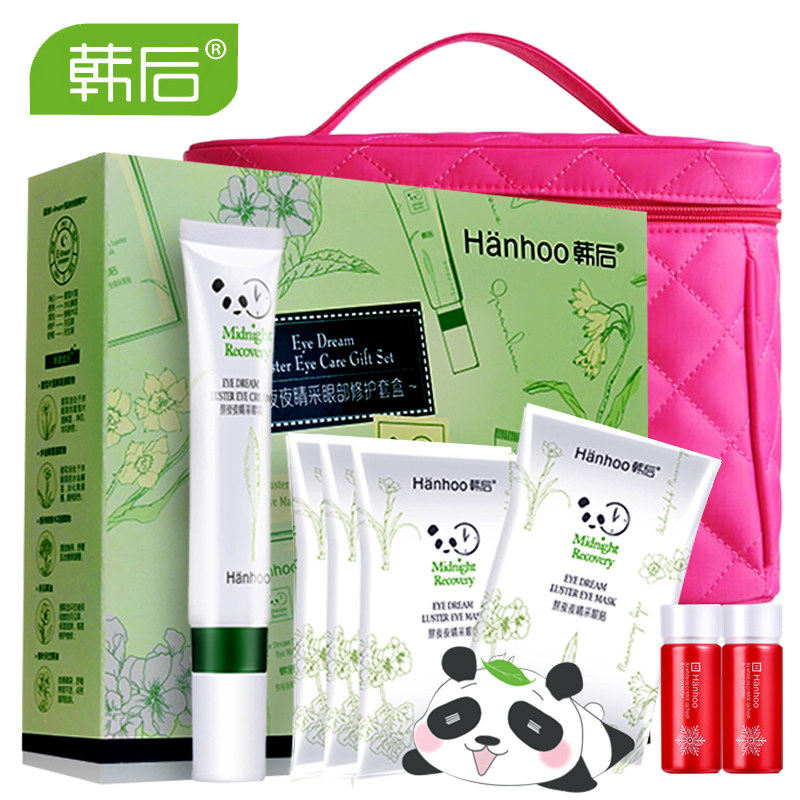 韩后眼霜熬夜夜睛采眼部修护套盒去淡化细纹紧致黑眼圈眼袋眼霜
