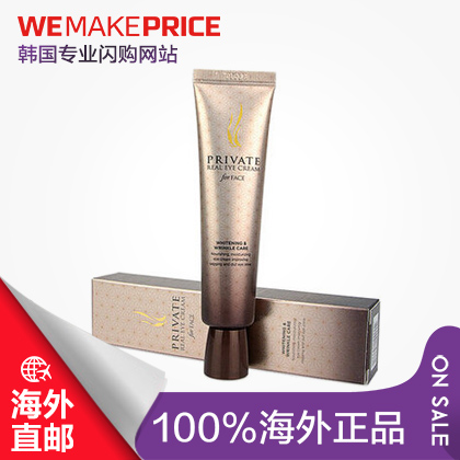 韩国A.H.C第三代ahc眼霜30ml 去细纹黑眼圈眼袋紧致修复 正品直邮