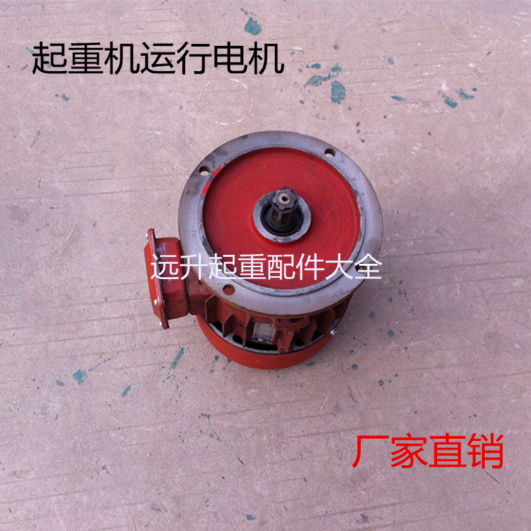 Nanjing Jiangling ZDY21-4 0 8kw Crane Big Car Running Motor Bike Big Car Running Motor