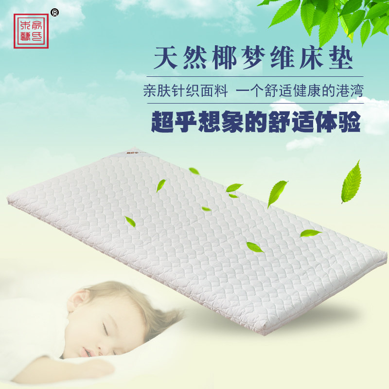 ����ľ��Ҭ��ά�ɲ�ϴӤ������YSCD-001