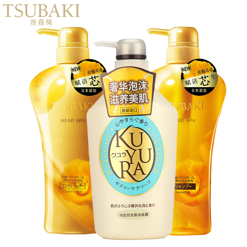 资生堂正品丝蓓绮炫魅赋活洗发水护发素沐浴露套装去屑止痒控油