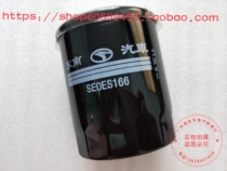 Southeast Ling Shuai Mitsubishi Lancer Delica Fulica Ling Li Xiwang Oil Grid Southeast Zheng Factory