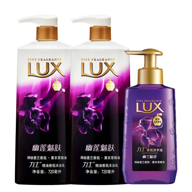 【天猫超市】力士幽莲魅肤沐浴乳720ml*2+幽兰魅香洗手液400ml