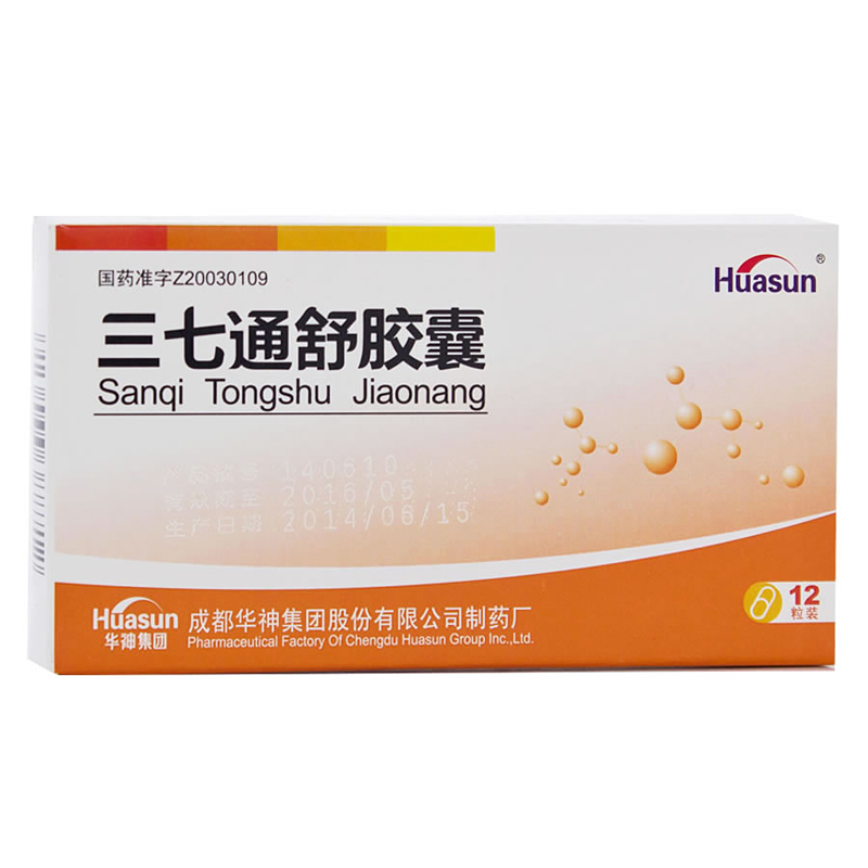 HUASUN 三七通舒胶囊 0.2g*12粒/盒