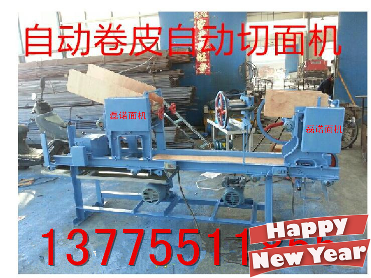 The new popularity recommendation underwriters use automatic roll skin cutting surface 170 woolen cloth leather mechanism face clouder