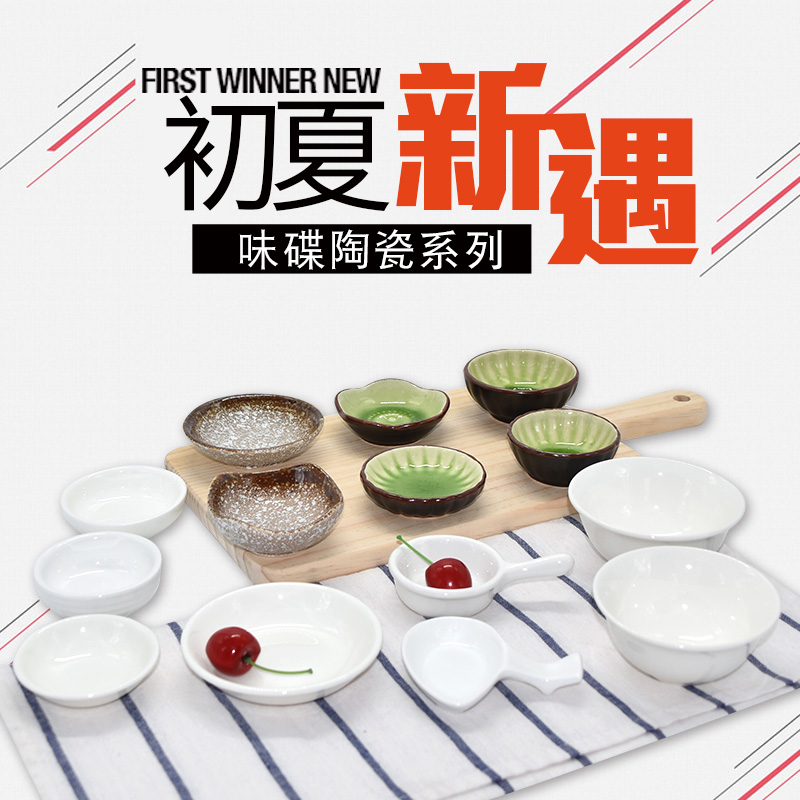 High-end ceramic pure white small taste Saucer Dish Saucer Dish Appetizer Saucer Dishes Hotel Flavored Saucepan Dishes