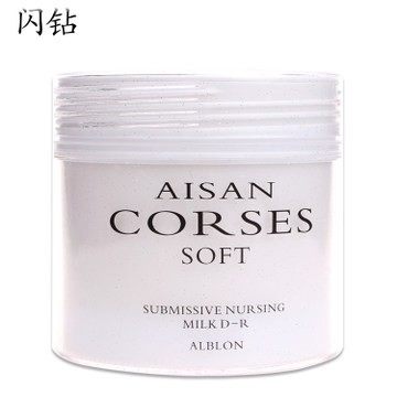 正品闪钻优尚干细胞修复柔顺干枯滋润护发素水疗素发膜倒膜营养