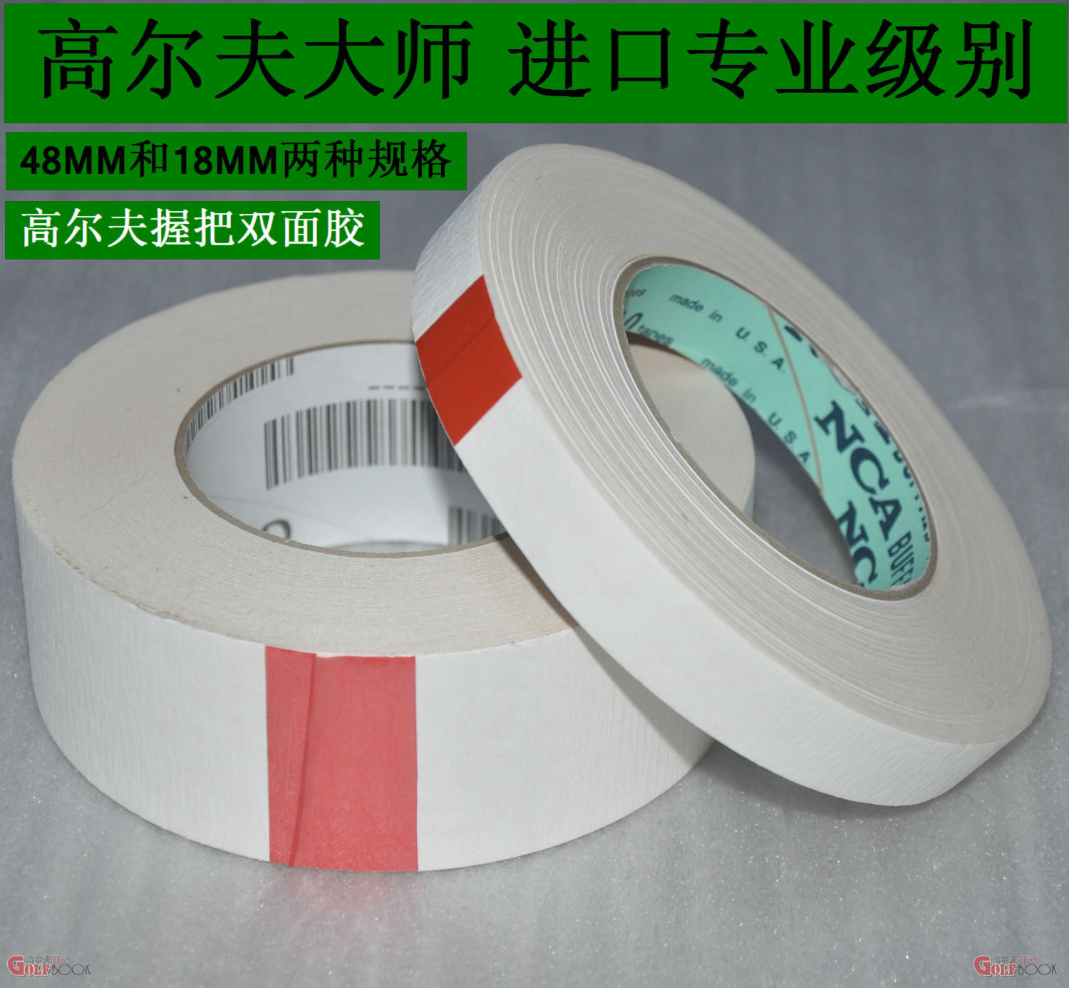 Golf Diary Golf Master Professional level golf grips replace double - sided rubber