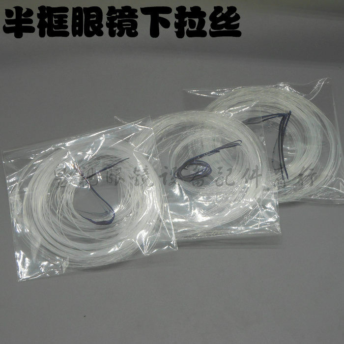 (Royal Vision) Glasses Equipment Accessories Firm