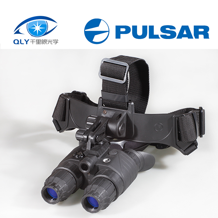 Belarus Pulsar Pulsar GS1x20 waterproof double-barrel head-mounted infrared shimmer night vision device 75095