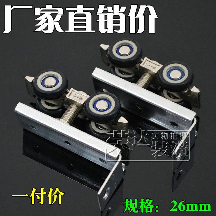 Sliding and pulling door rail wheel 4 wheel pulley crane pulley aluminum sliding door rail sliding door wheel sliding door accessories