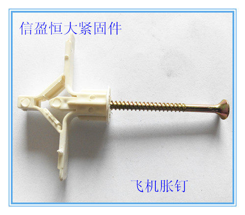 Special expansion plug for hollow wall aircraft expansion plug gecko plastic expansion tube expansion tube nylon hollow expansion plug