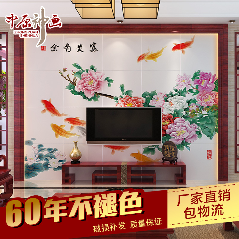 ��ԭ��΢��ʯ��ש��ʽ���