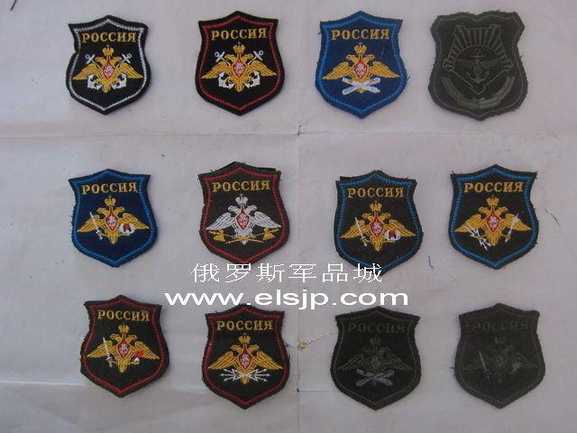 2014 new Russian digital matching arm badge magic sticker