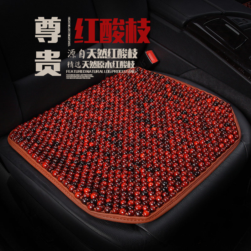 2016款汽车夏季单片无靠背木珠坐垫奥迪A4L A6L Q5 A3 A5 Q3座垫