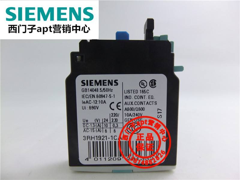 (false one penalty ten) original fitting Siemens contactor auxiliary contact 3RH1921-1CA10 1NO