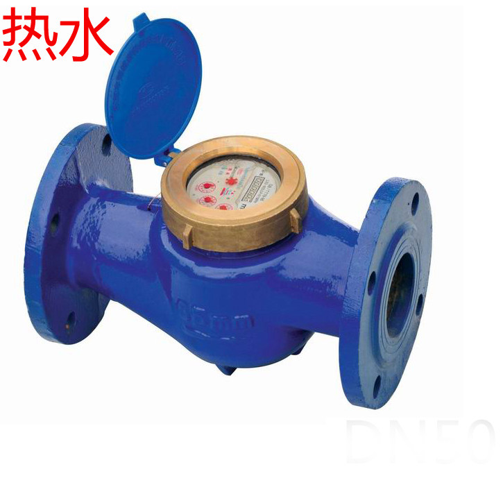 Hot water meter high temperature resistant national standard copper cover DN50 DN65 DN80 DN100 DN125 DN150 DN200