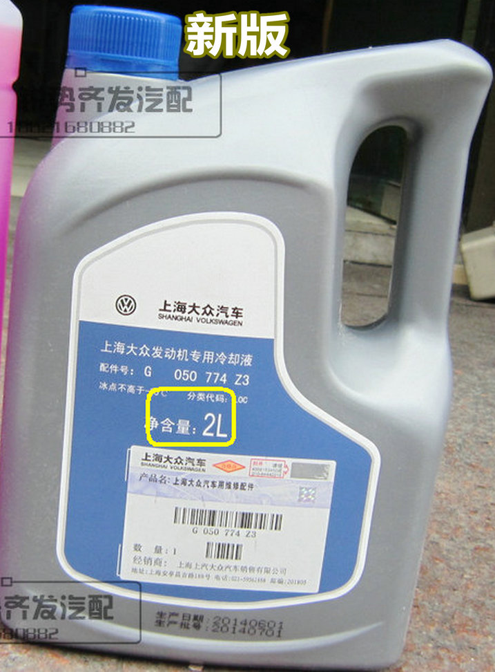 Minui crystal sharp-sharp, sharp and sharp-sharp, sharp and sharp speed to send out the Wild Tiak Diack anti-freeze liquid cooling liquid water tank pao-Taobao