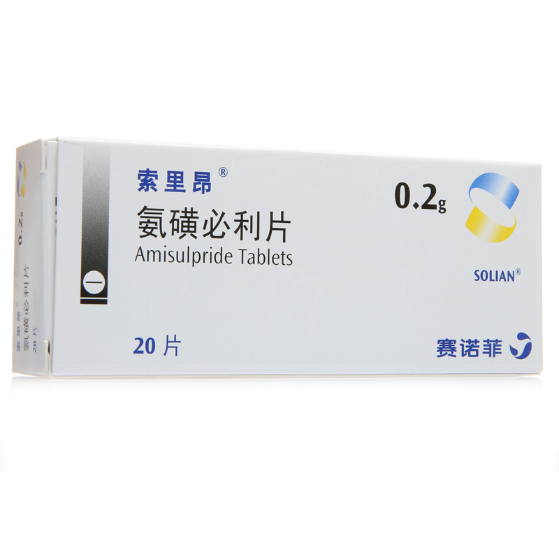索里昂 索里昂 氨磺必利片 0.2g*20片/盒