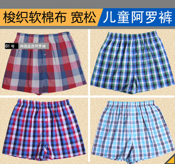 5 free shipping! American children's cotton shorts, Arrow pants, boxers, boxers, loose underwear, boy summer