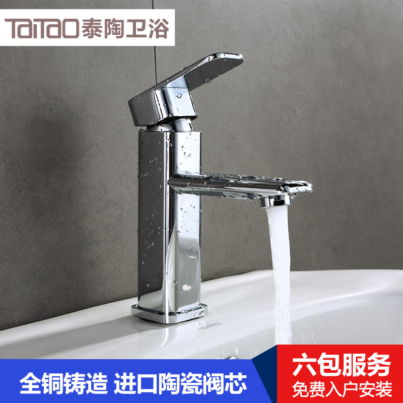 ̩����ԡȫͭ����ˮϴ�»�ˮ��ͷ