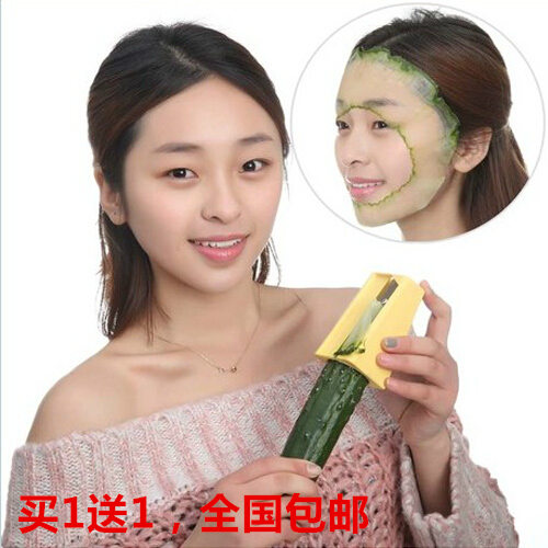Let you cut cucumber cucumber beauty cucumber cucumber cucumber mask pen knife